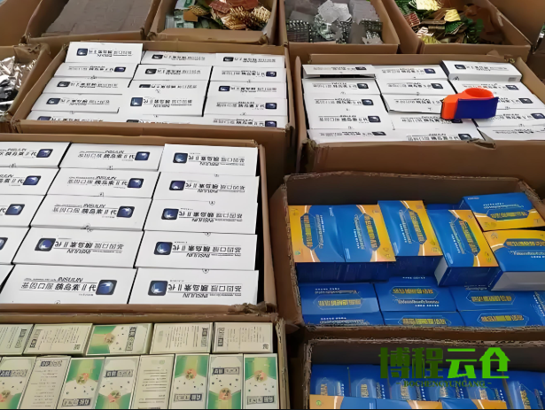 天津保健品云倉