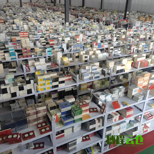 天津圖書(shū)云倉(cāng)